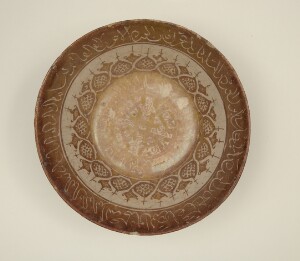 Persian Lusterware Bowl